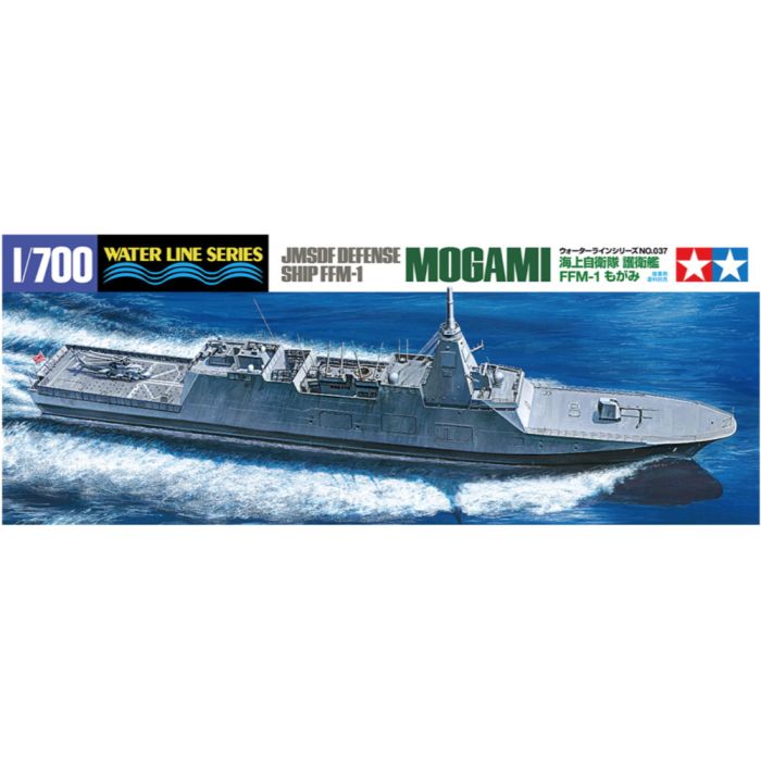 Tamiya Mogami 1:700