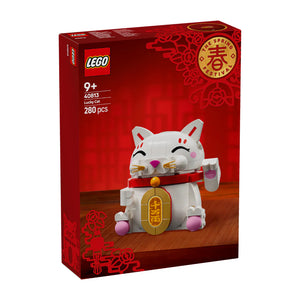 LEGO 40813 Lucky Cat