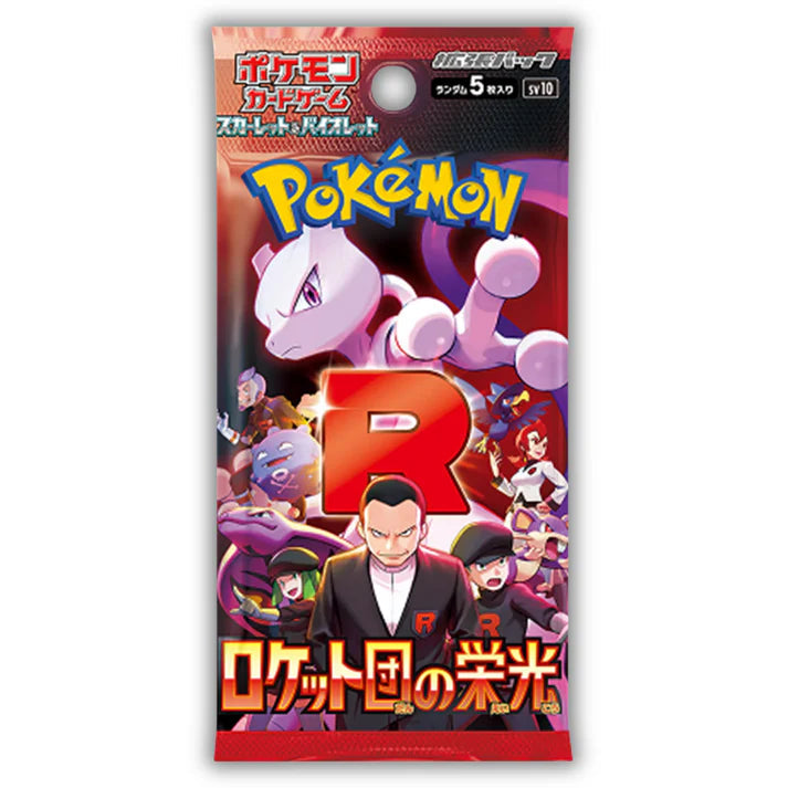 Pokémon Japanese Glory of Team Rocket Booster Pack