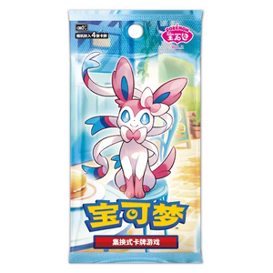 Pokémon Chinese Gem Pack Vol. 2 Booster Pack
