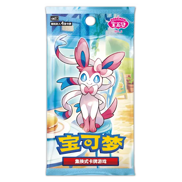 Pokémon Chinese Gem Pack Vol. 2 Booster Pack