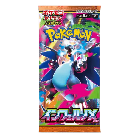 Pokémon Japanese Inferno X Booster Pack