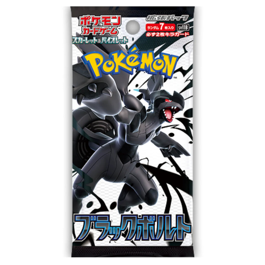 Pokémon Japanese Black Bolt Booster Pack