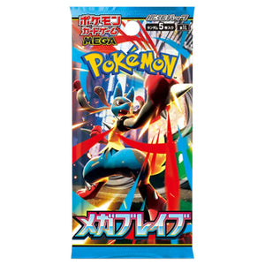 Pokémon Japanese Mega Brave Booster Pack