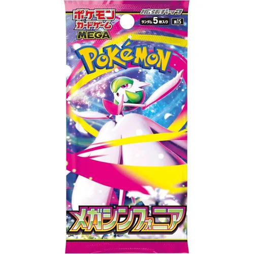 Pokémon Japanese Mega Symphonia Booster Pack